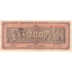 GREECE 200000000 DRACHMAI 1944